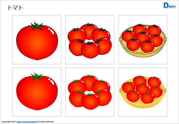 トマトのイラスト画像