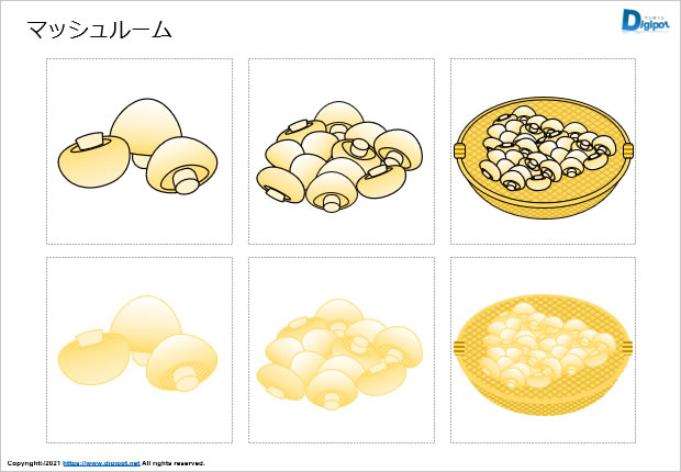 マッシュルームのイラスト画像
