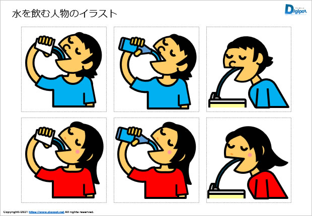 水を飲む人物のイラスト画像
