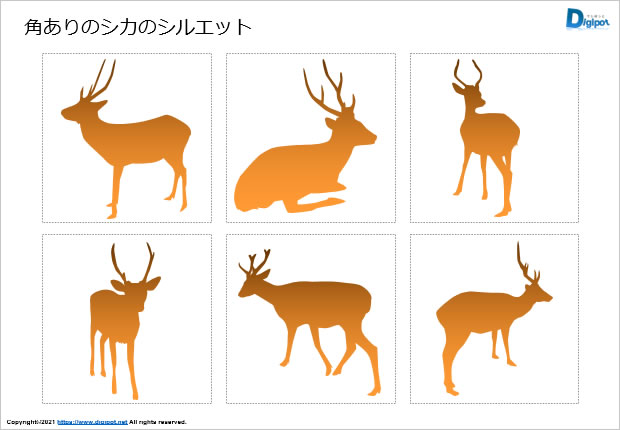 角ありのシカのシルエット画像2