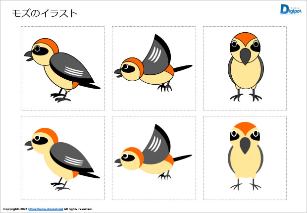 モズのイラスト画像