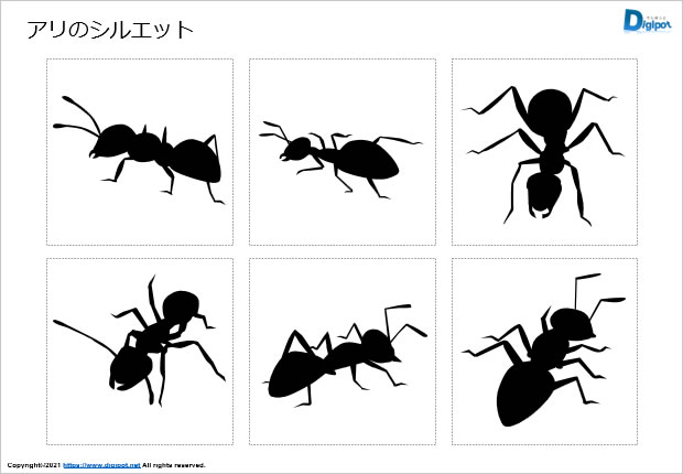 アリのシルエット画像