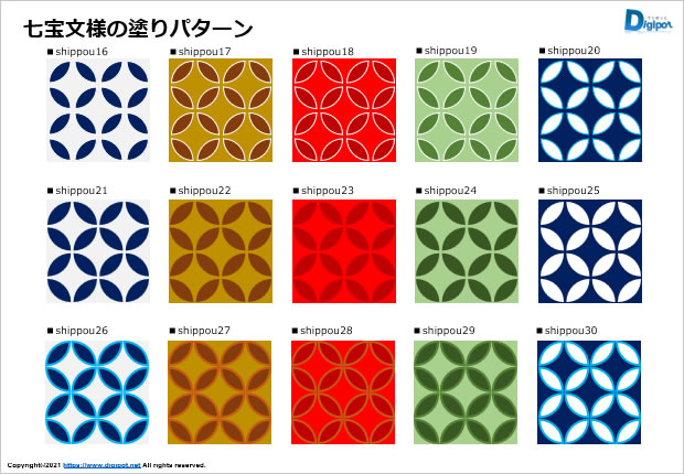七宝文様の塗りパターン画像2