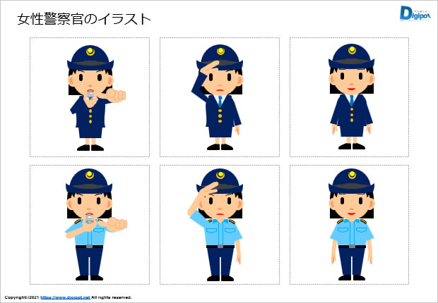 女性警察官のイラスト画像2