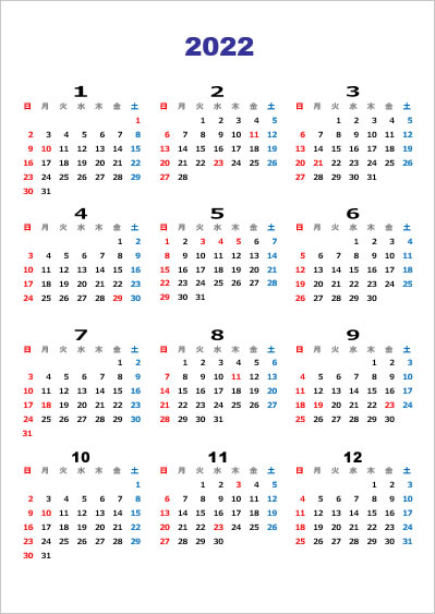 2021年用の営業日カレンダー画像4