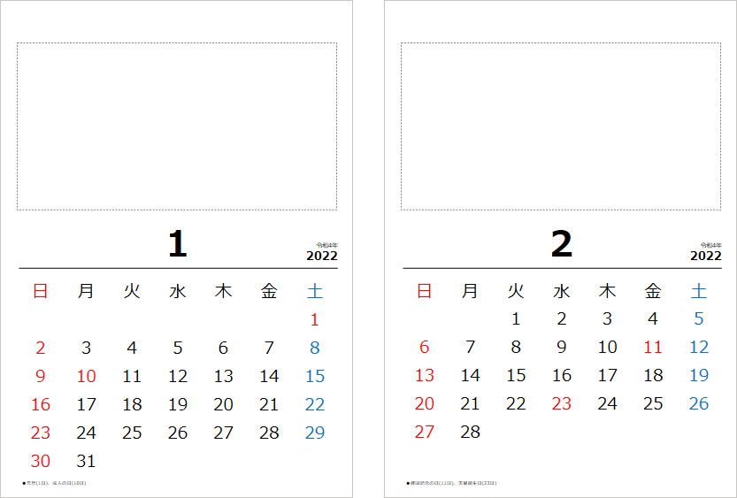 一か月カレンダーテンプレート２／2022年用画像1