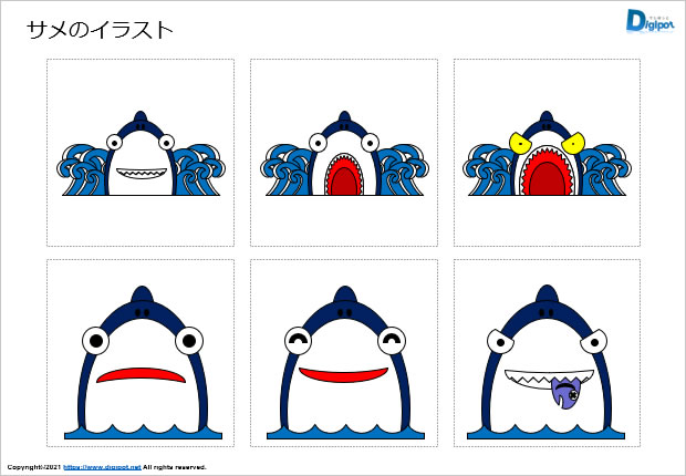 サメのイラスト画像