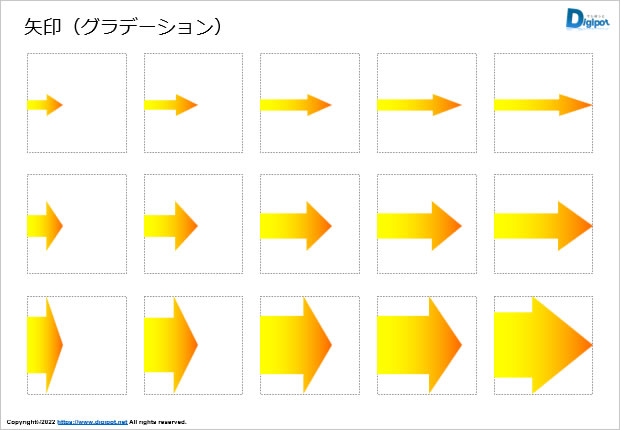 すぐに使える色付きの矢印図形画像5