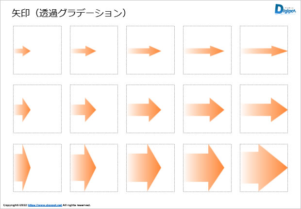すぐに使える色付きの矢印図形画像6