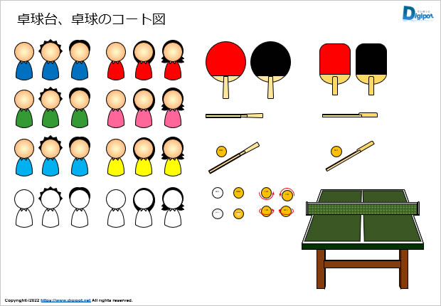卓球台、卓球のコート図画像3