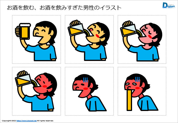 お酒を飲む、お酒を飲みすぎた男性のイラスト画像