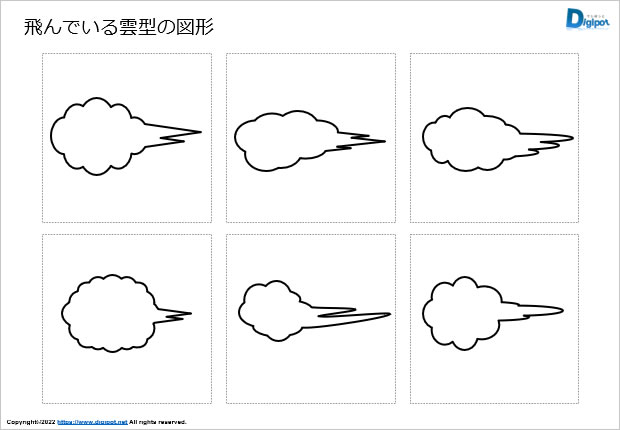 飛んでいる雲型の図形画像