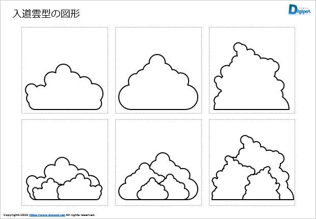 入道雲型の図形画像