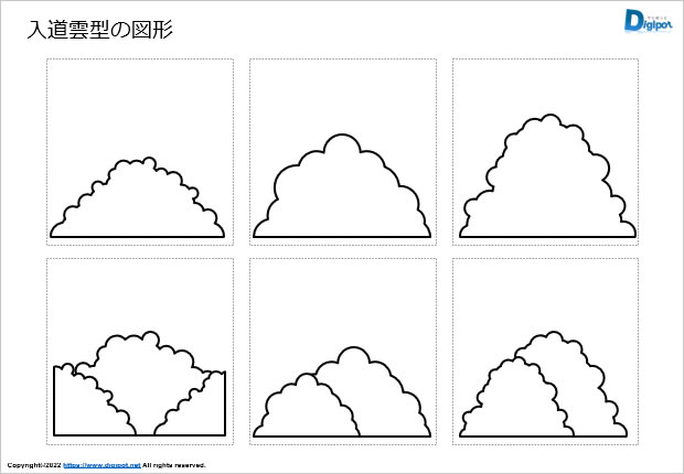 入道雲型の図形画像2
