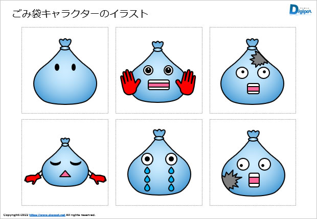 ごみ袋キャラクターのイラスト画像2