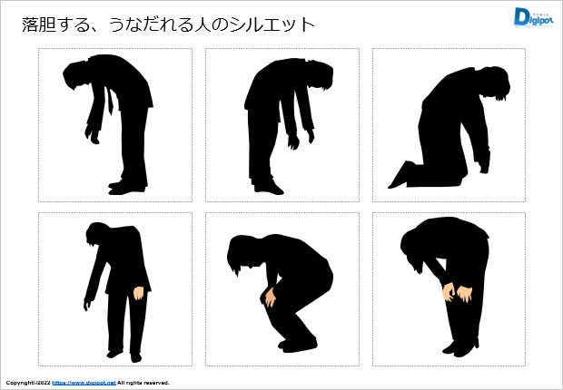 落胆する、うなだれる人のシルエット画像