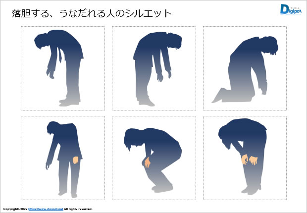 落胆する、うなだれる人のシルエット画像2