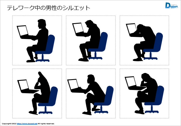 テレワーク中の男性のシルエット画像