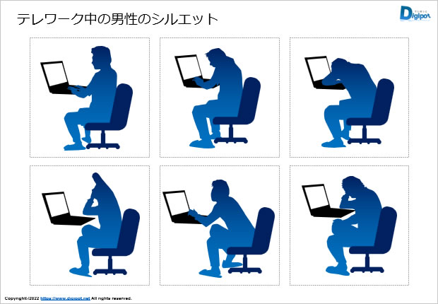 テレワーク中の男性のシルエット画像2