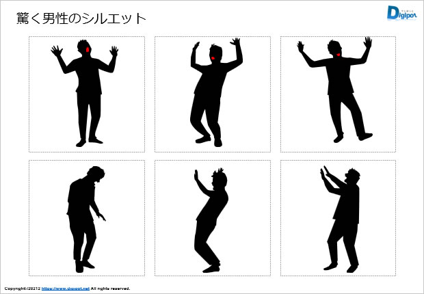 驚く男性のシルエット画像