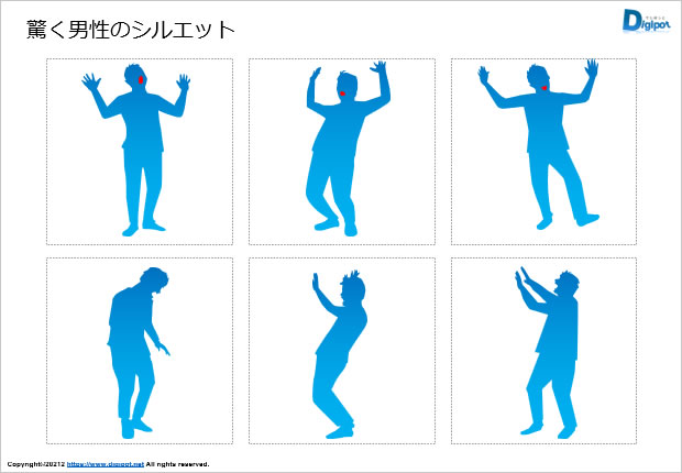 驚く男性のシルエット画像2