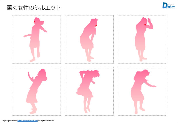 驚く女性のシルエット画像2