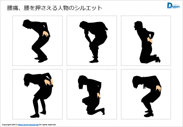 腰痛、腰を押さえる人物のシルエット画像