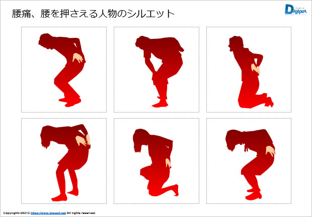 腰痛、腰を押さえる人物のシルエット画像2