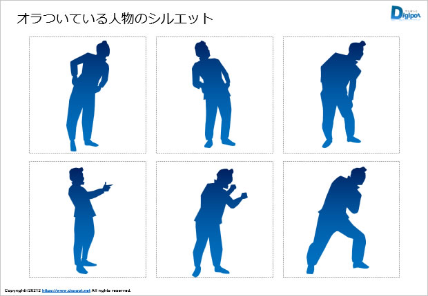 オラついている人物のシルエット画像2