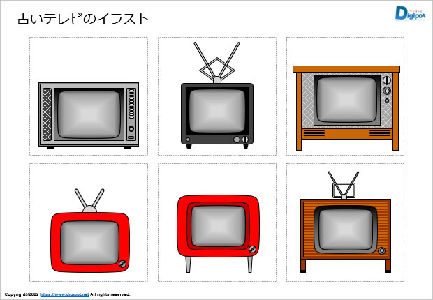 古いテレビのイラスト画像