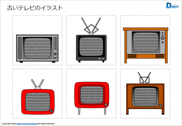 古いテレビのイラスト画像2