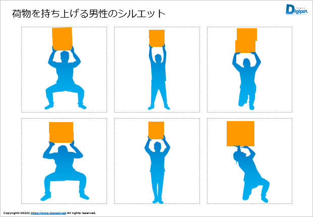 荷物を持ち上げる男性のシルエット画像2