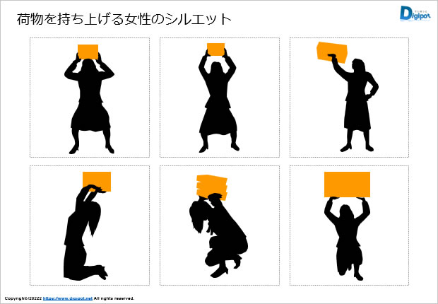 荷物を持ち上げる女性のシルエット画像