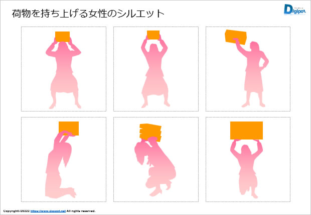 荷物を持ち上げる女性のシルエット画像2
