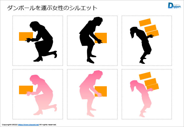 ダンボールを運ぶ女性のシルエット画像