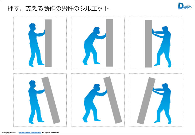 押す、支える動作の男性のシルエット画像2