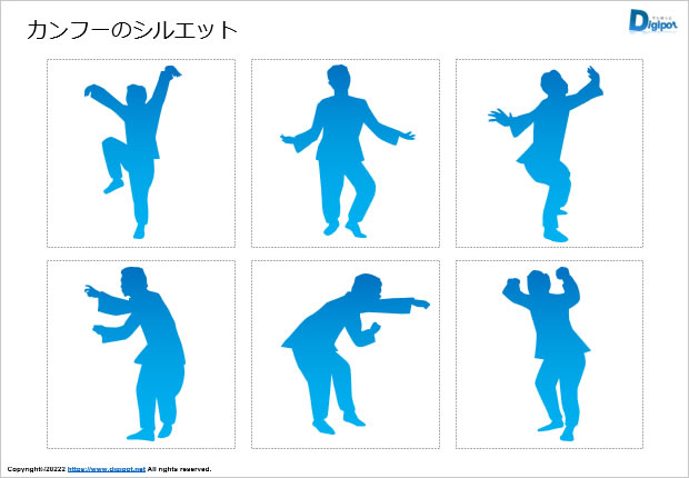 カンフーのシルエット画像2