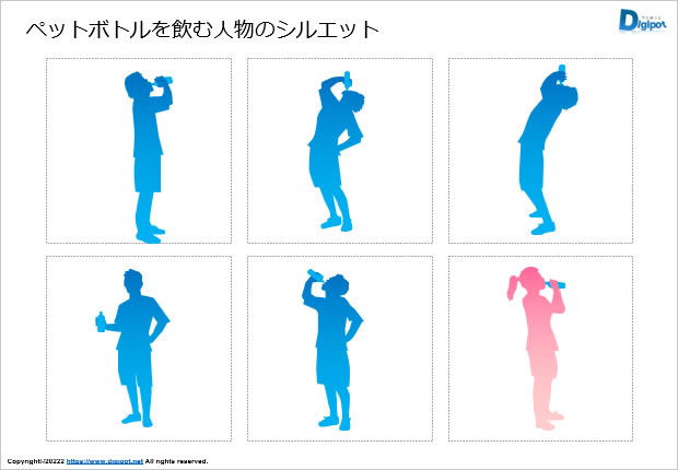 ペットボトルを飲む人物のシルエット画像2