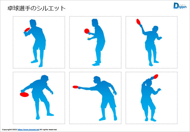 卓球選手のシルエット画像2