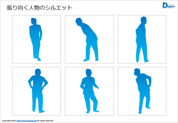 振り向く人物のシルエット画像2