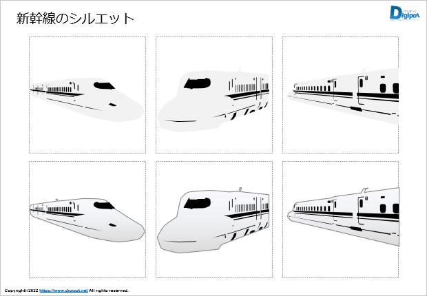 新幹線のシルエット画像2