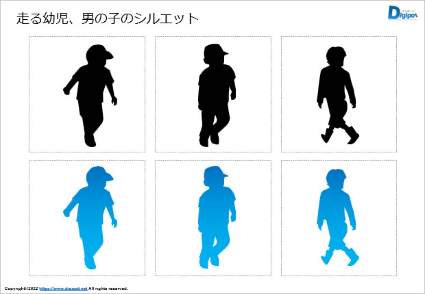 走る幼児、男の子のシルエット画像