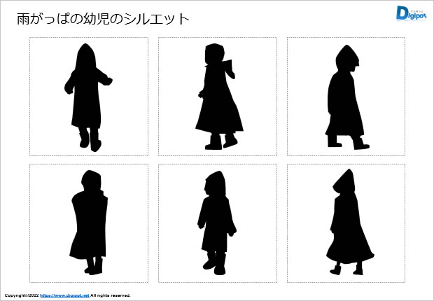 雨がっぱの幼児のシルエット画像