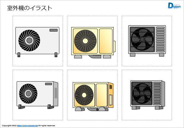 室外機のイラスト画像