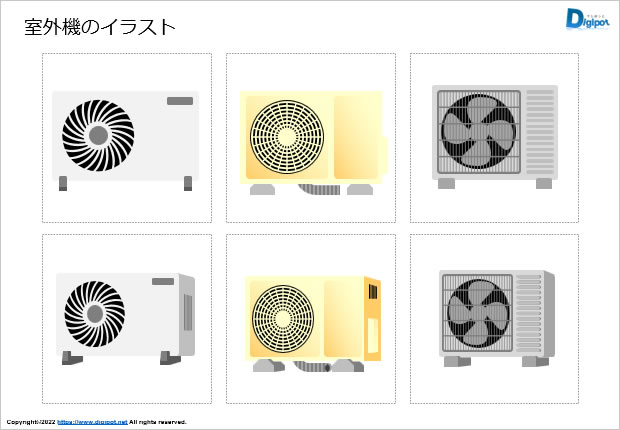 室外機のイラスト画像2