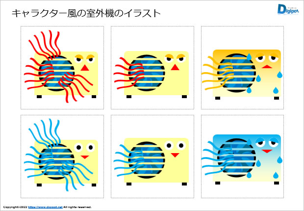 キャラクター風の室外機のイラスト画像2