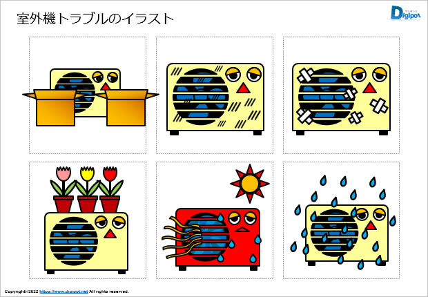 室外機トラブルのイラスト画像