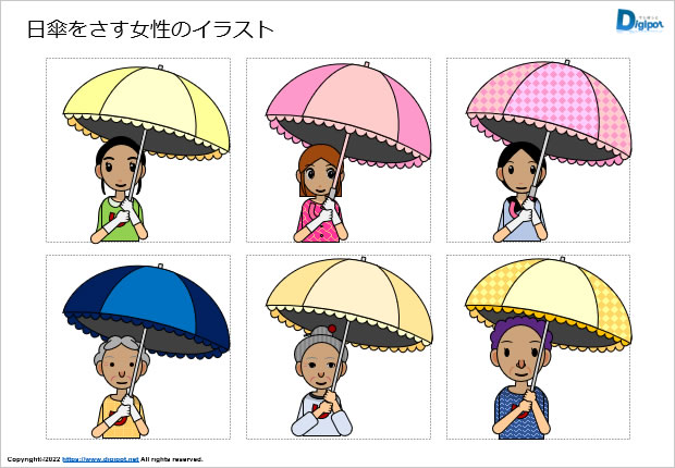 日傘をさす女性のイラスト画像