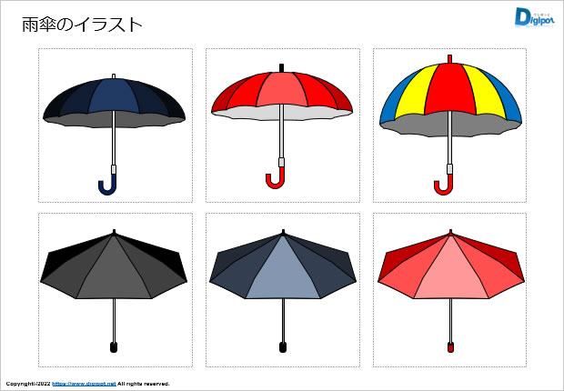 雨傘のイラスト画像