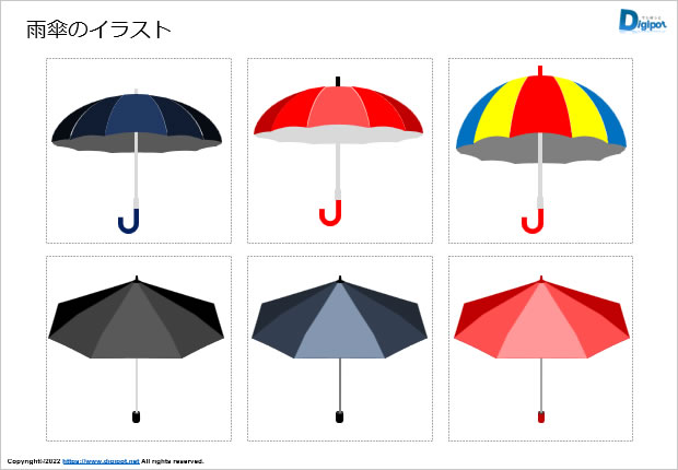 雨傘のイラスト画像2